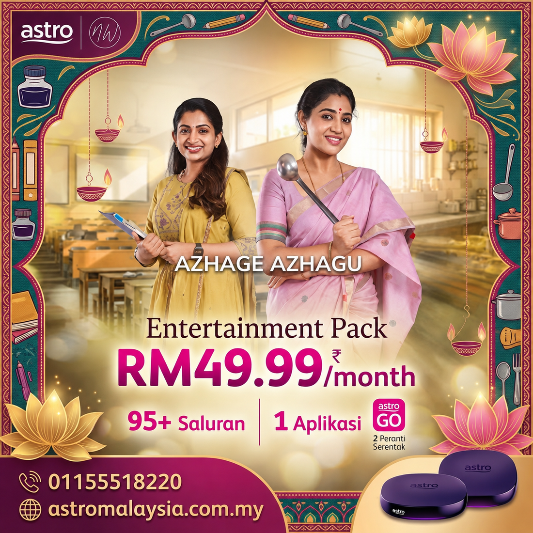 Discover the Best Astro Package for Your Home – Including the Popular Azhagae Azhagu