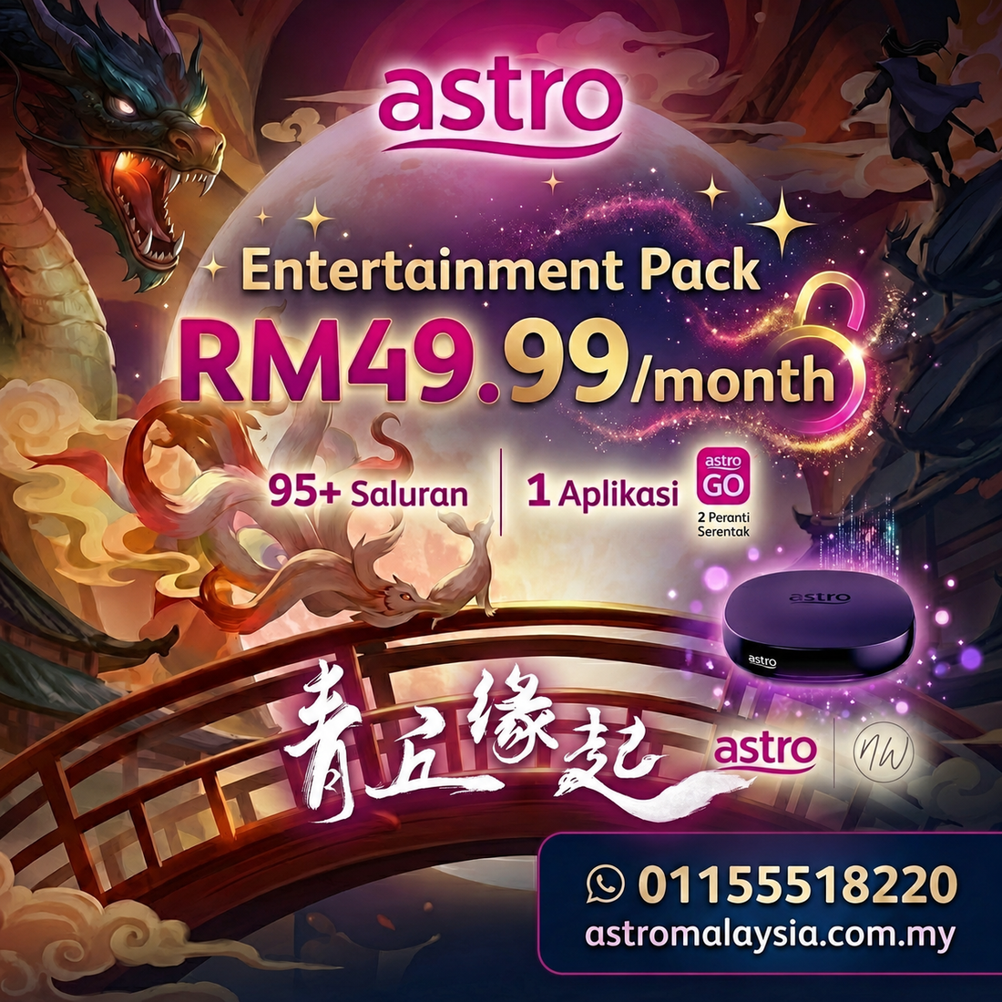 Elevate Your Home Entertainment: Why Now is the Best Time to Get an Astro Package. Catch Lost Destiny (Chinese title: 《青丘缘起》) with the Entertainment Pack only in RM49.99/month.