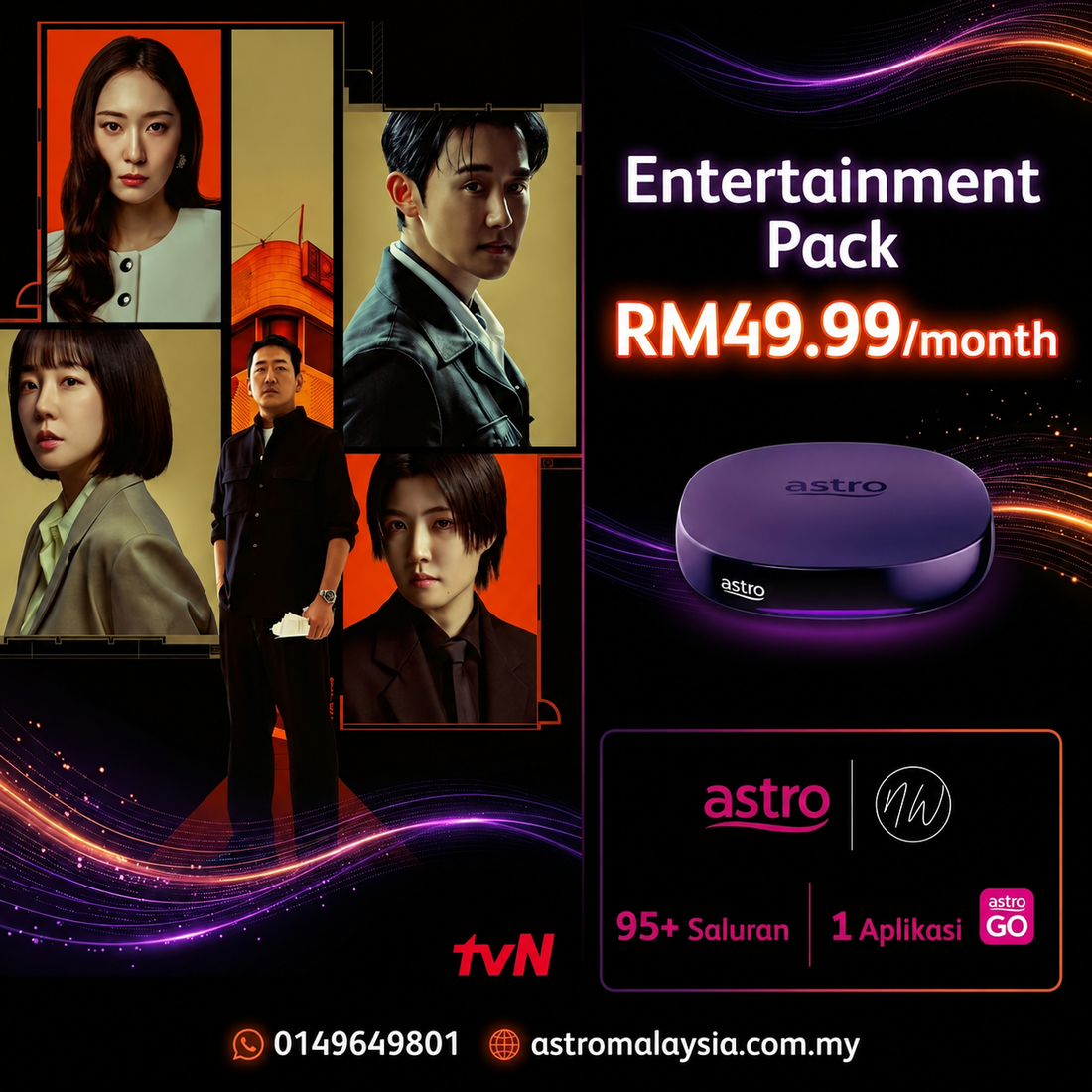 Experience the Best Drama: Catch Mad Concrete Dreams with an Astro Package