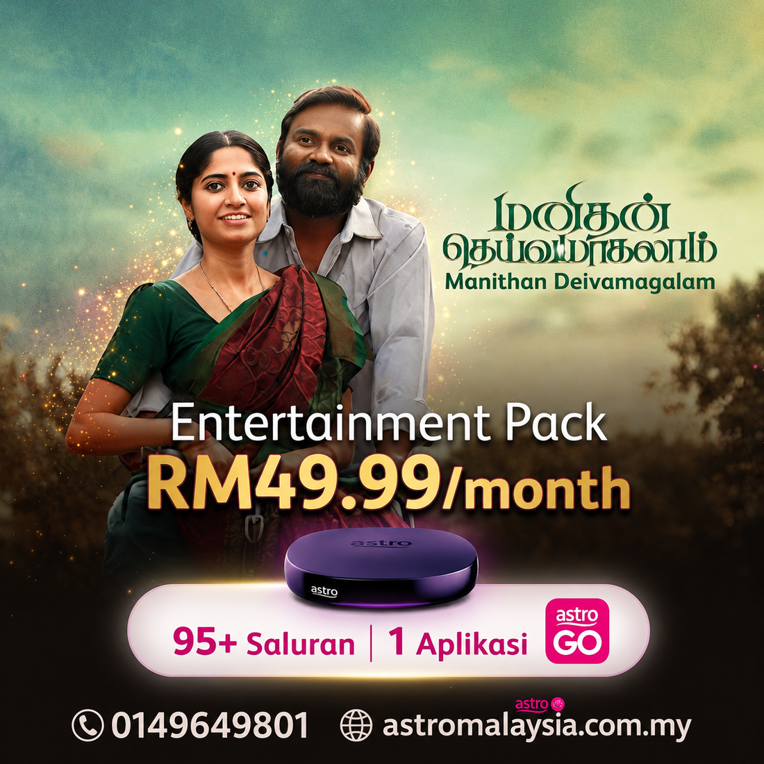 Best Value Entertainment: Discover Your Perfect Astro Package and Register Now