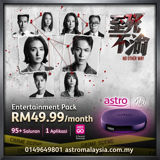 Discover the Best Astro Package: Your Ultimate Way to Stream "No Other Way" – Register Now!