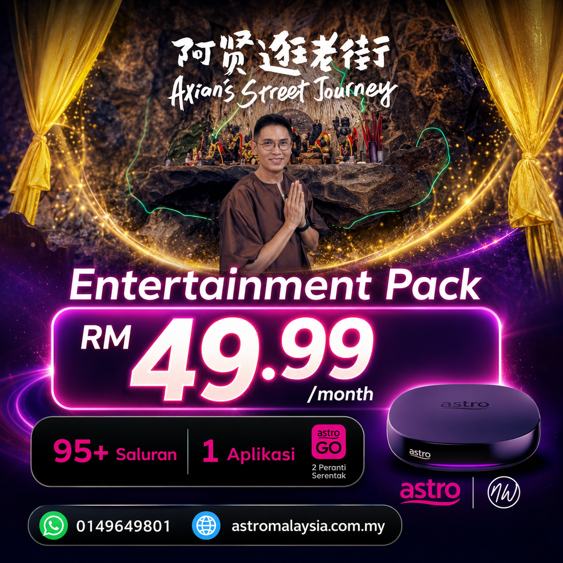 Axian's Street Journey - with Astro package