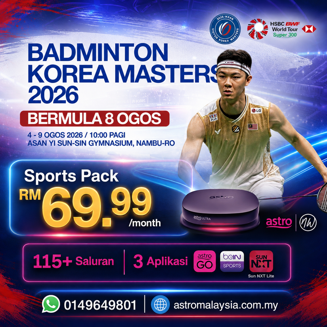 Upgrade to the Ultimate Astro Package for the Badminton 2026 Korea Masters