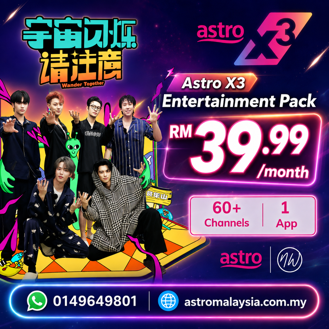 How to Stream Wander Together S1 with Astro X3 Entertainment Pack RM39.99/month only