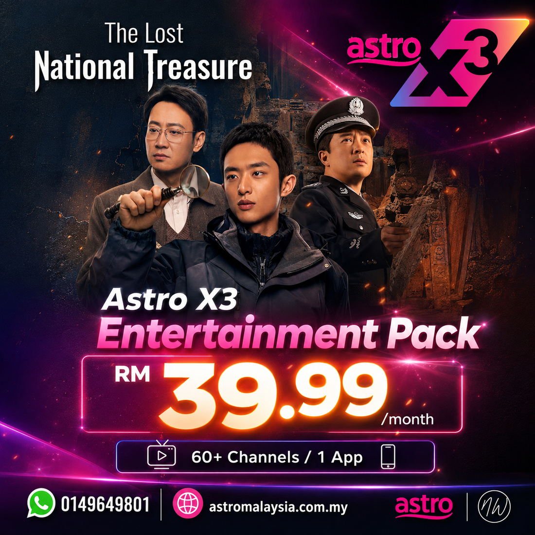 Upgrade Your Entertainment with Astro X3: Stream The Lost National Treasure Today
