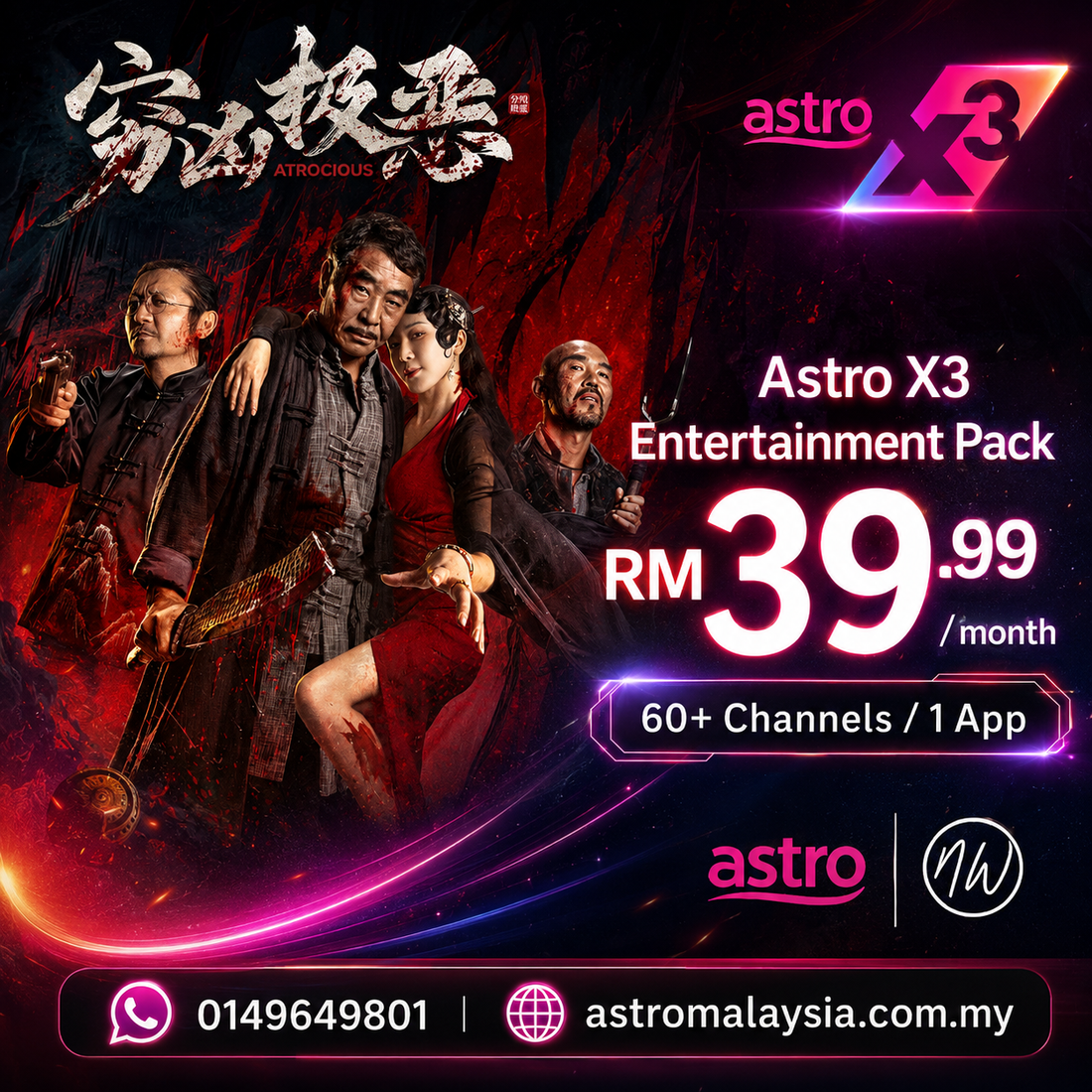 Ultimate Home Entertainment Guide: Stream Atrocious & More with the Best Astro Package Deal