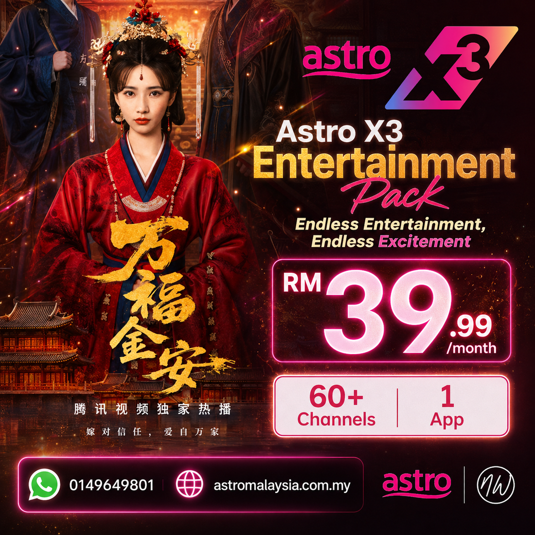 Watch Trending Drama Glory Back with Astro X3 Entertainment Pack RM39.99/month only