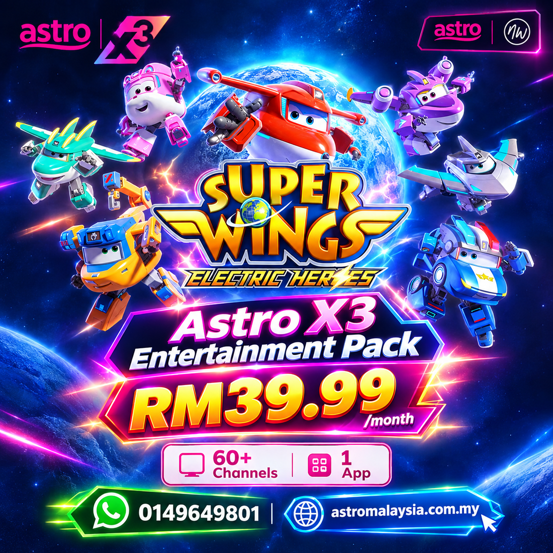 ASTRO AROHA3期特典セット Upgrade Home Fun with Astro X3 Entertainment Pack RM39.99/month only