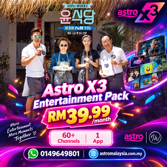 Watch Youn's Kitchen on Astro X3 Entertainment Pack RM39.99/month only - Contact Us Now