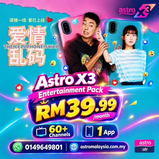 Watch The Cellphone Swap with Unbeatable Home Entertainment Deal